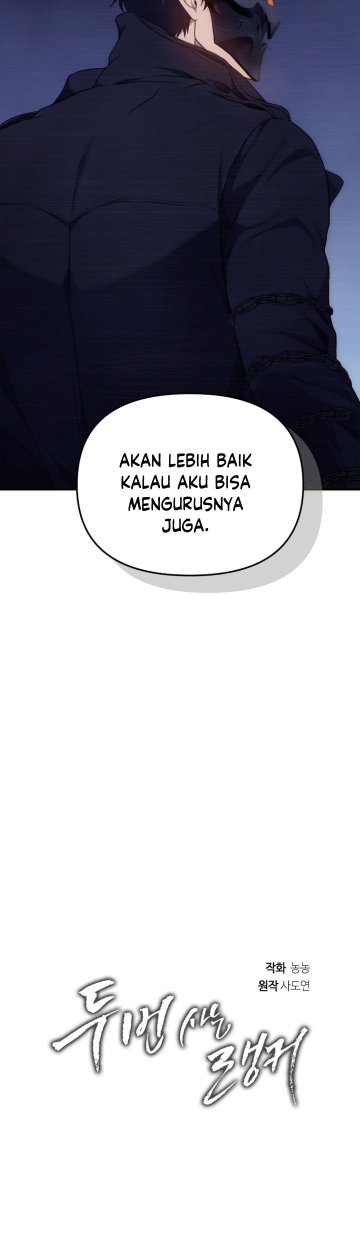 Second Life Ranker Chapter 148 Gambar 16