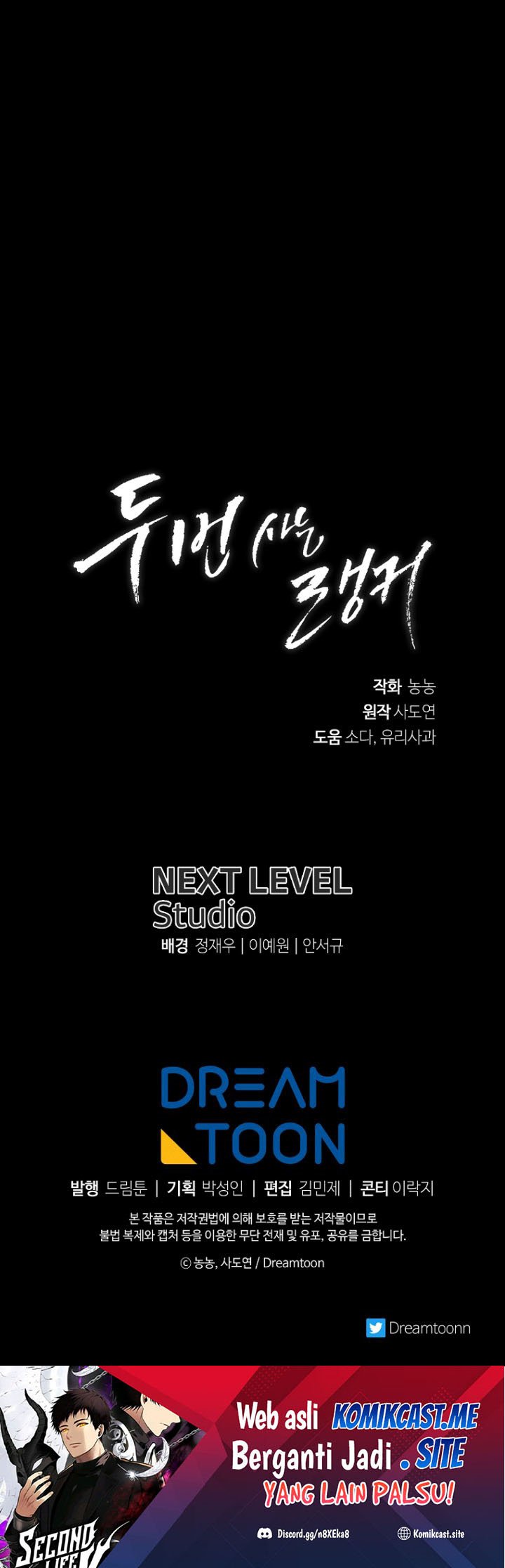 Second Life Ranker Chapter 146 Gambar 77