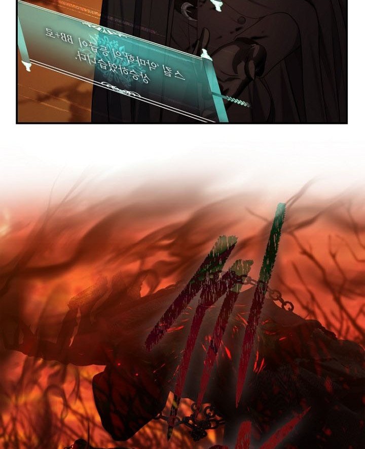 Second Life Ranker Chapter 146 Gambar 15