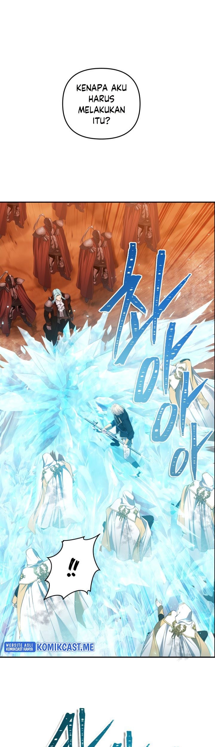 Second Life Ranker Chapter 134 Gambar 26