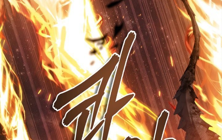 Second Life Ranker Chapter 134 Gambar 11