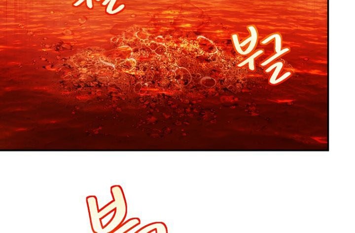 Second Life Ranker Chapter 133 Gambar 35