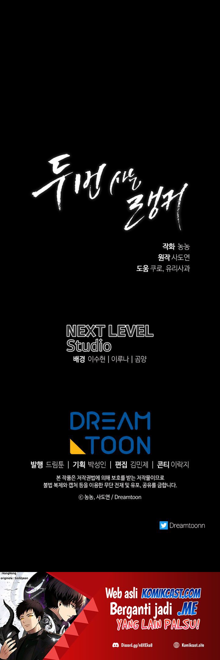 Second Life Ranker Chapter 133 Gambar 69