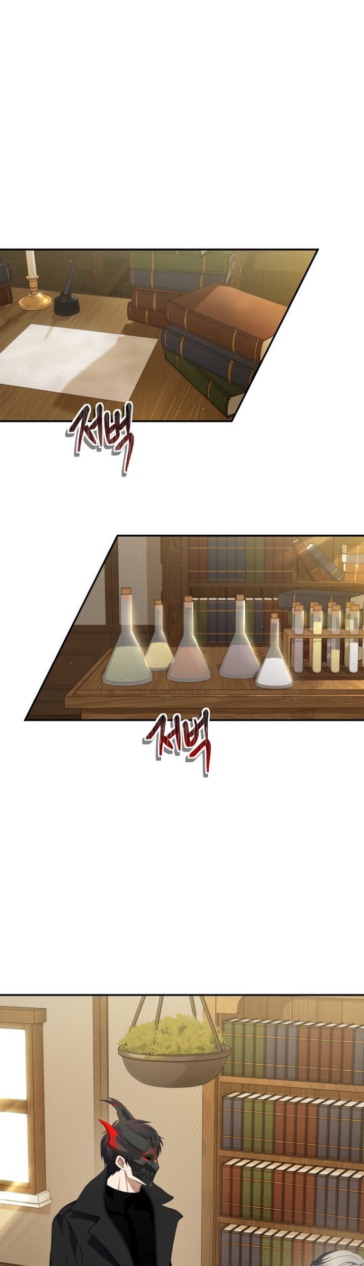 Second Life Ranker Chapter 130 Gambar 18