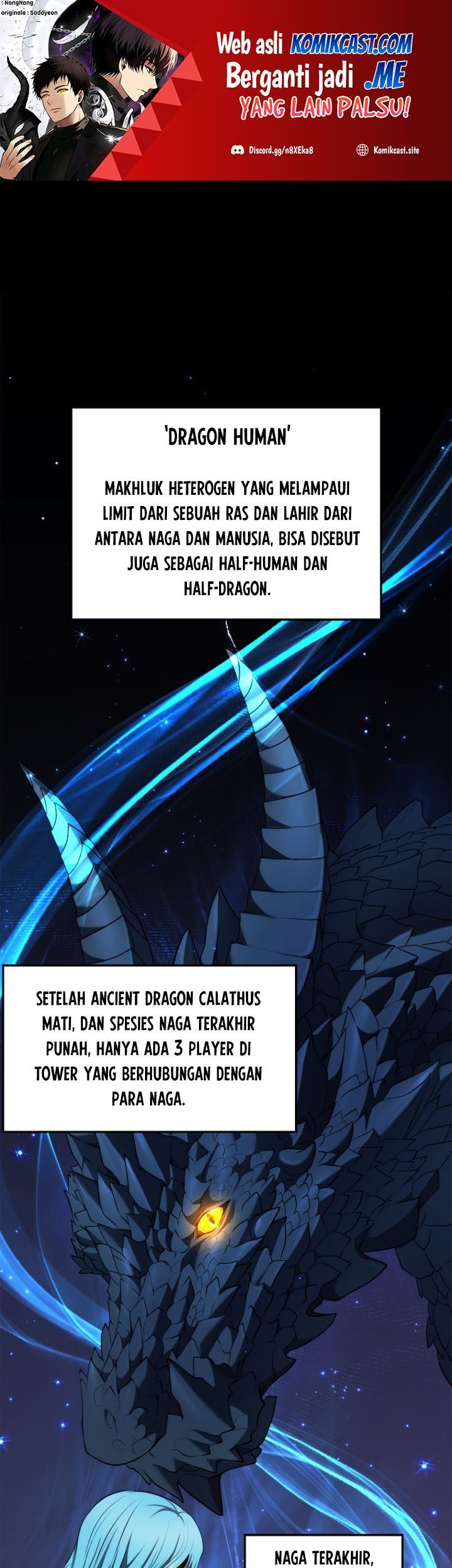 Manhwa Second Life Ranker Chapter 130 gambar nomor 2
