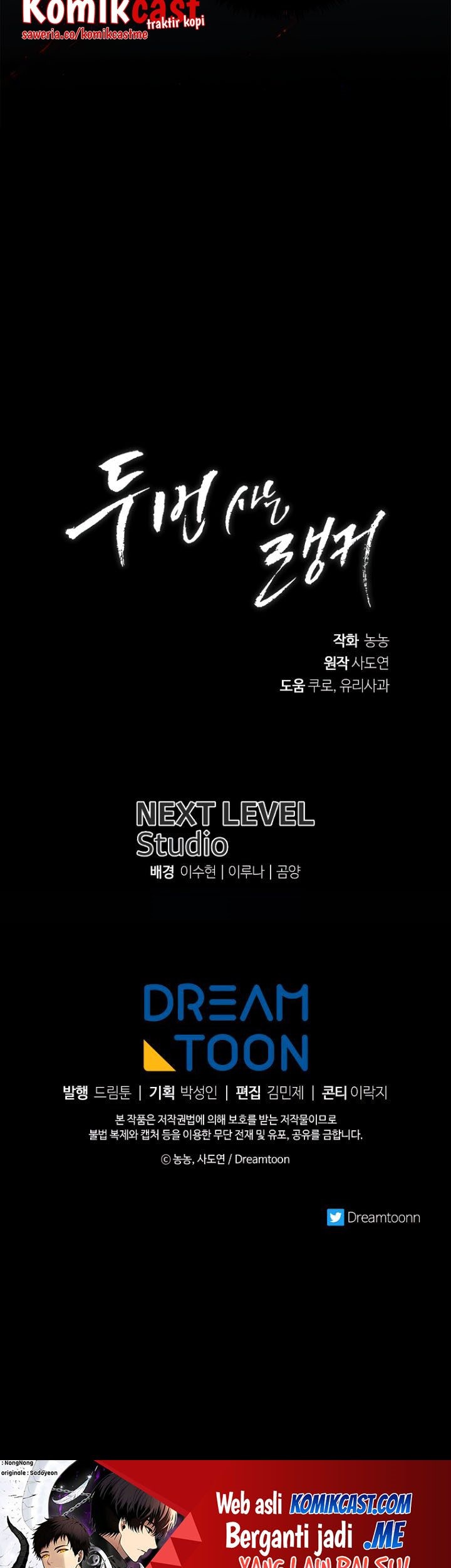 Second Life Ranker Chapter 130 Gambar 72