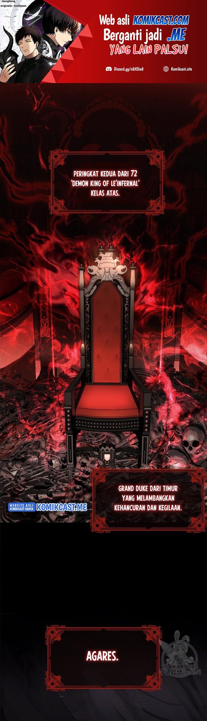 Manhwa Second Life Ranker Chapter 137 gambar nomor 2