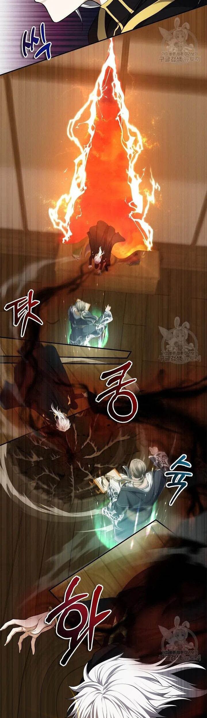 Second Life Ranker Chapter 136 Gambar 20