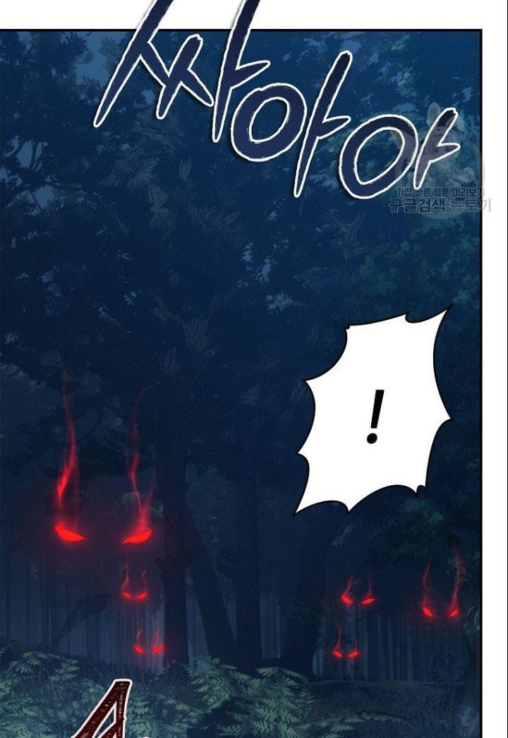 Second Life Ranker Chapter 135 Gambar 27