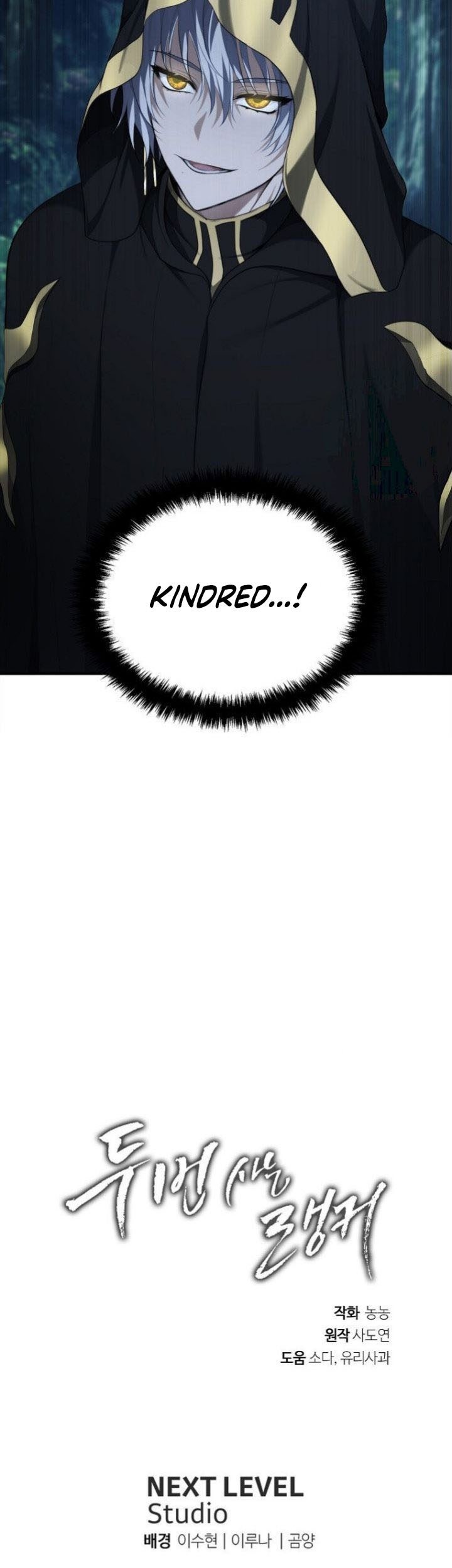 Second Life Ranker Chapter 135 Gambar 56