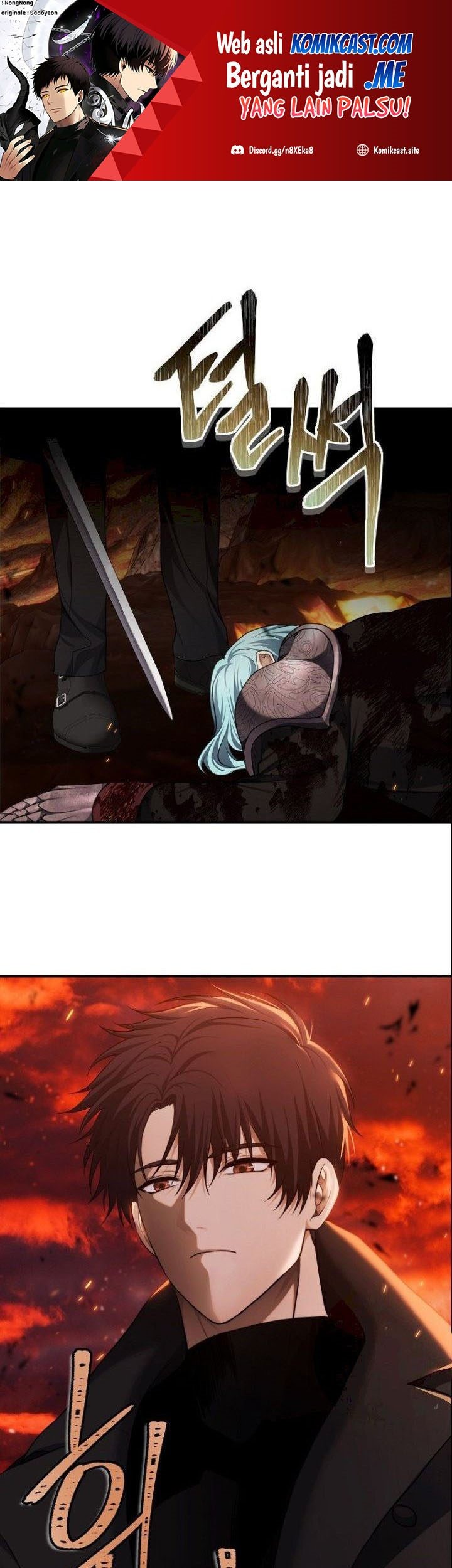 Manhwa Second Life Ranker Chapter 135 gambar nomor 2