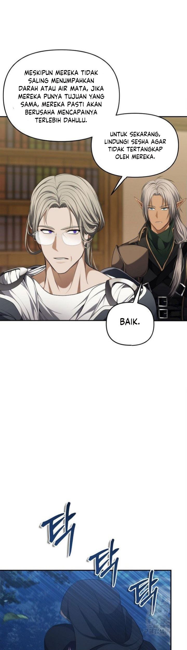 Second Life Ranker Chapter 135 Gambar 10