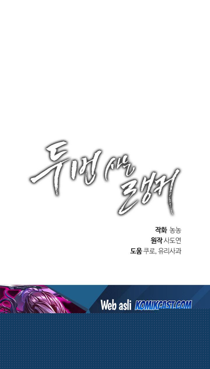 Second Life Ranker Chapter 121 Gambar 70