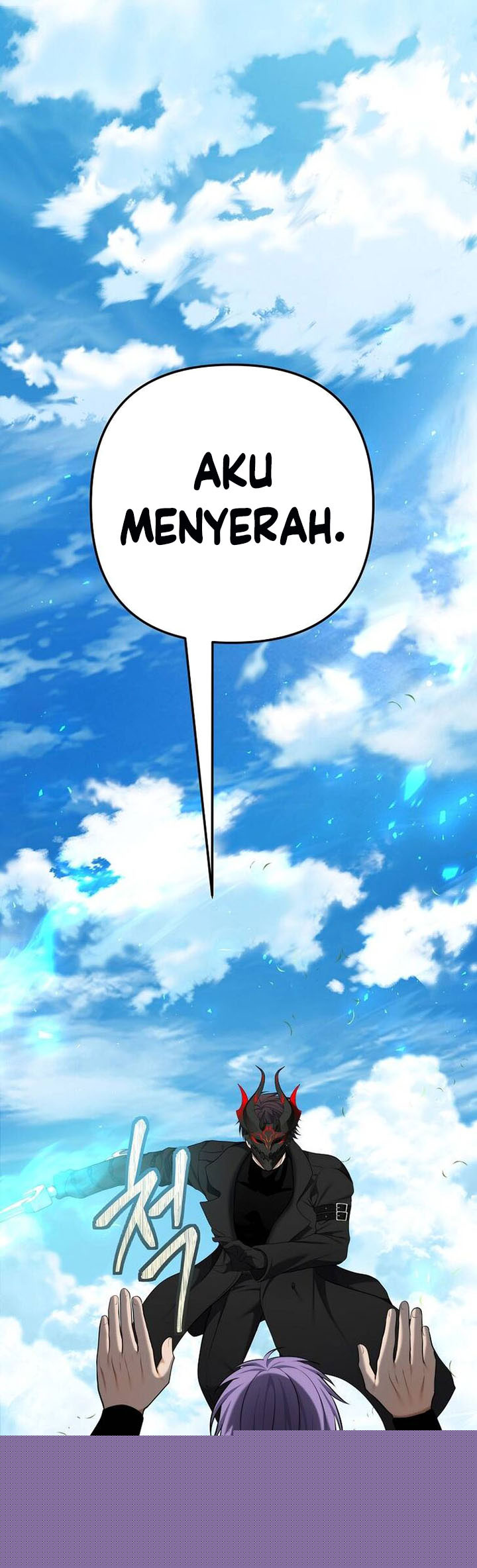 Second Life Ranker Chapter 126 Gambar 20