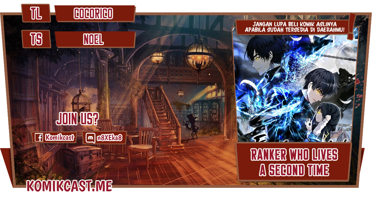 Komik Second Life Ranker Chapter 125 gambar nomor 1