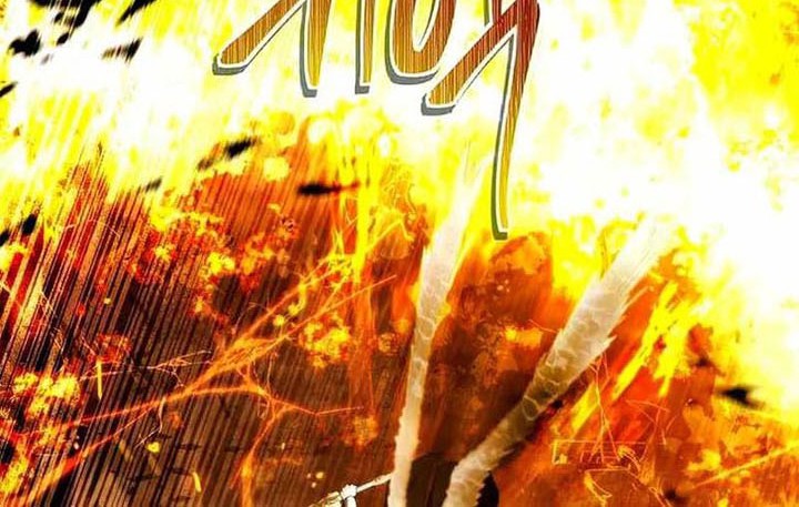 Second Life Ranker Chapter 125 Gambar 21