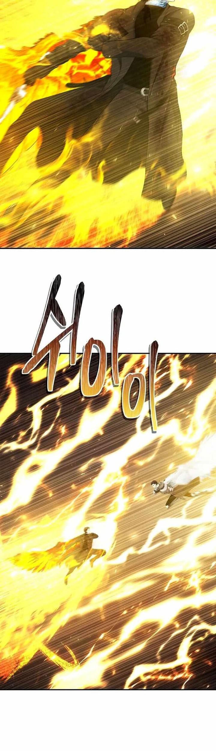 Second Life Ranker Chapter 125 Gambar 50