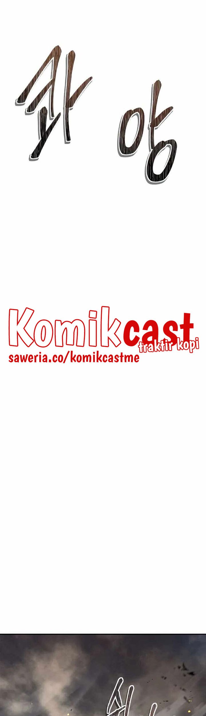 Second Life Ranker Chapter 125 Gambar 60