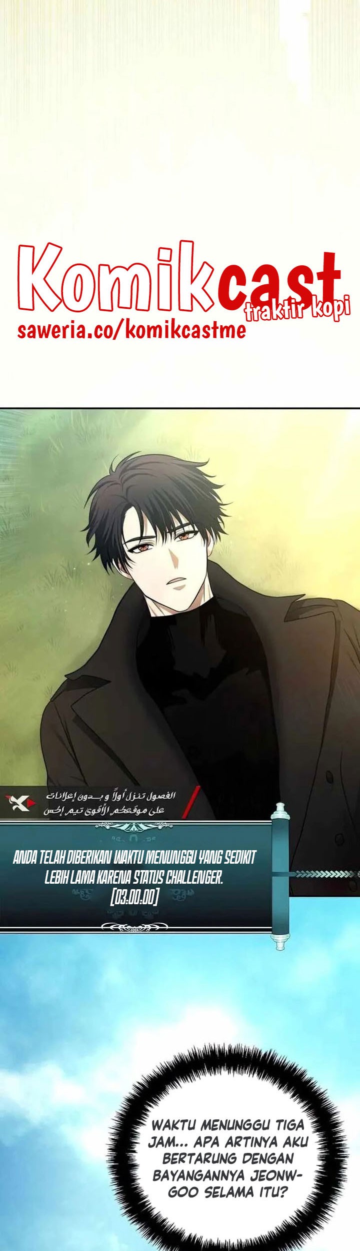 Second Life Ranker Chapter 125 Gambar 82