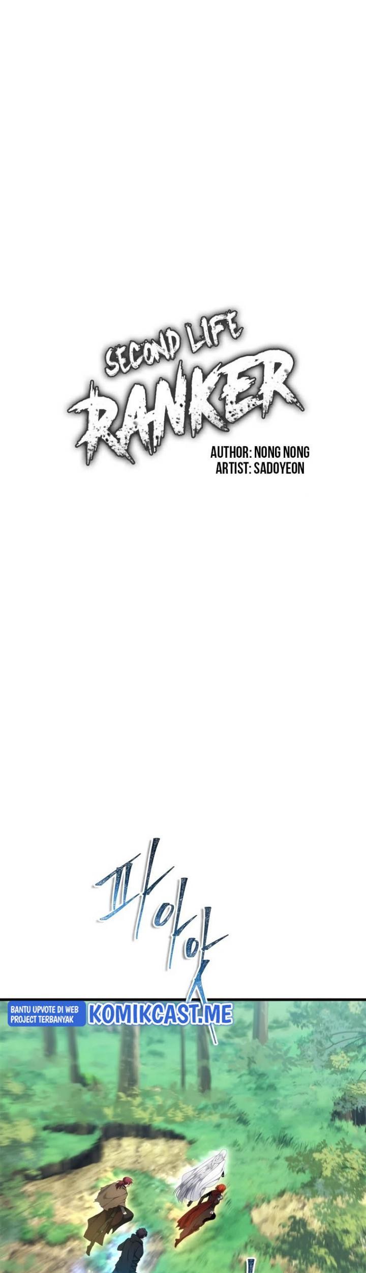 Second Life Ranker Chapter 112 Gambar 8