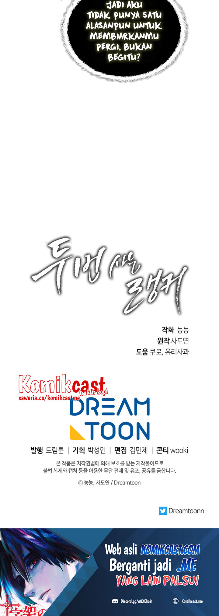 Second Life Ranker Chapter 111 Gambar 55