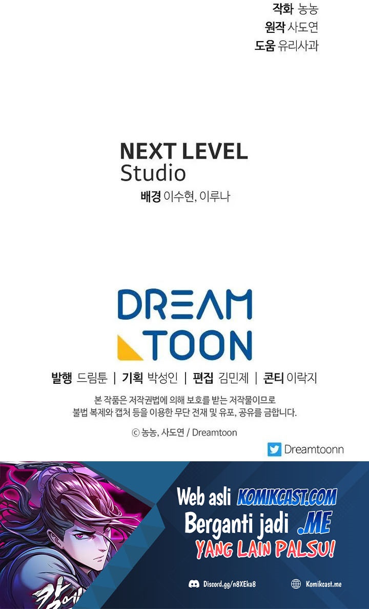 Second Life Ranker Chapter 118 Gambar 74