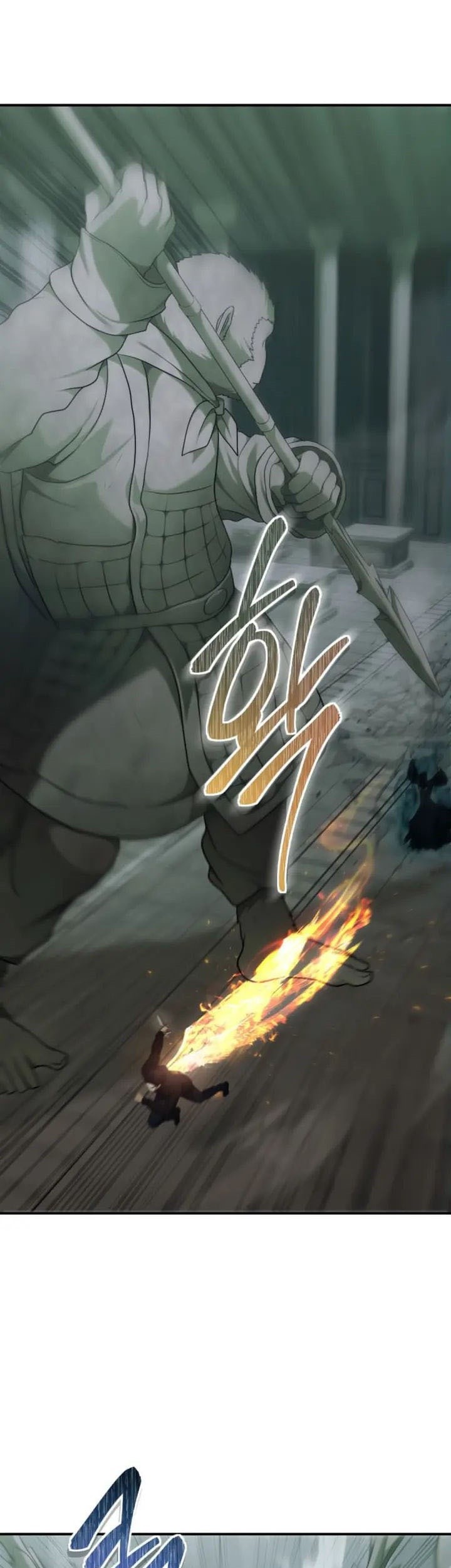 Second Life Ranker Chapter 118 Gambar 6