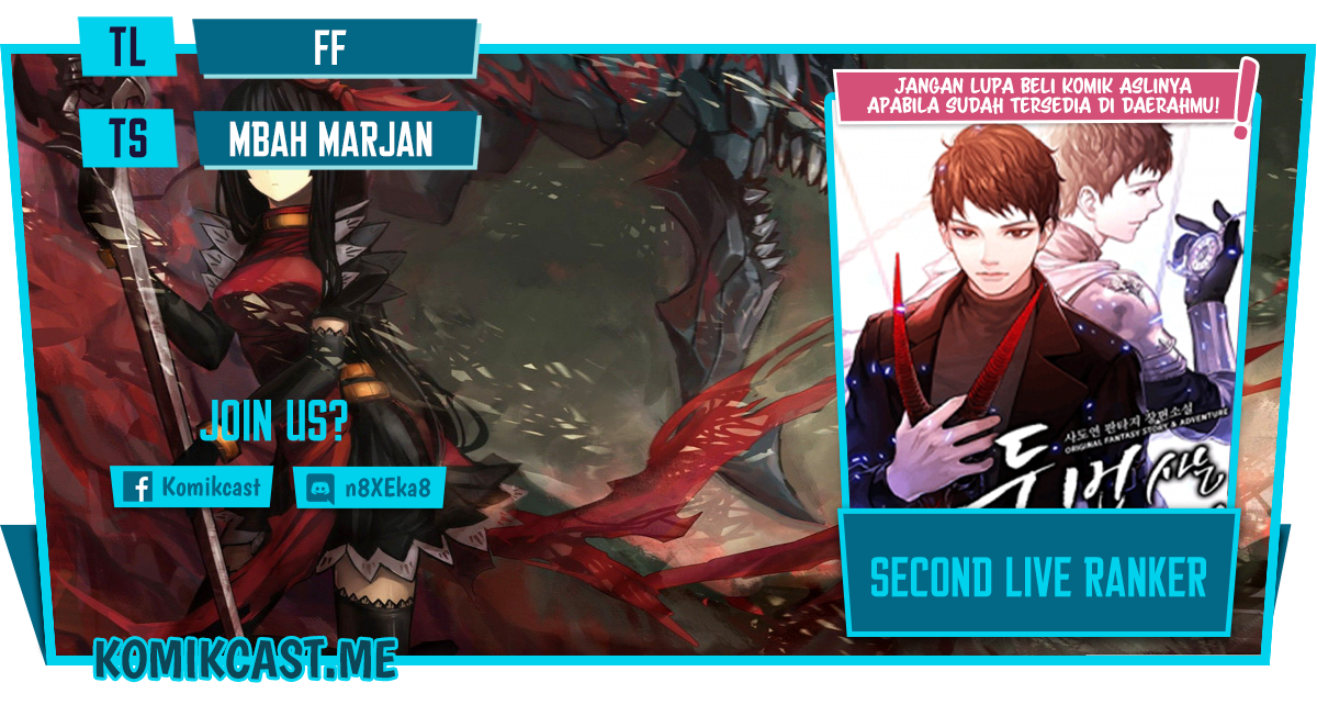 Komik Second Life Ranker Chapter 117 gambar nomor 1