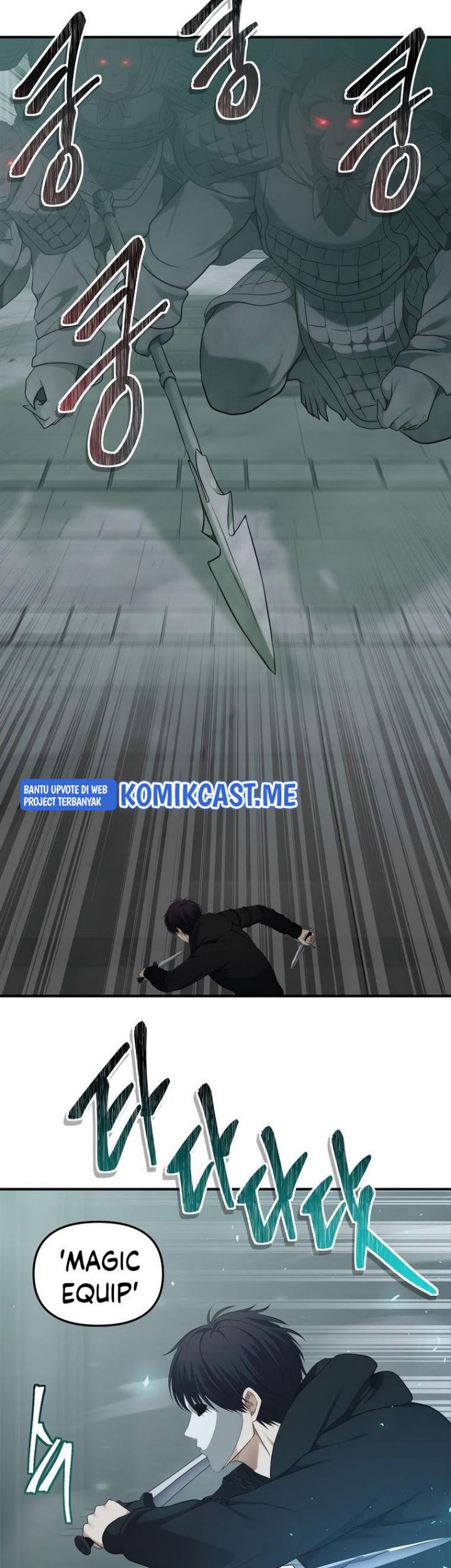 Second Life Ranker Chapter 117 Gambar 22