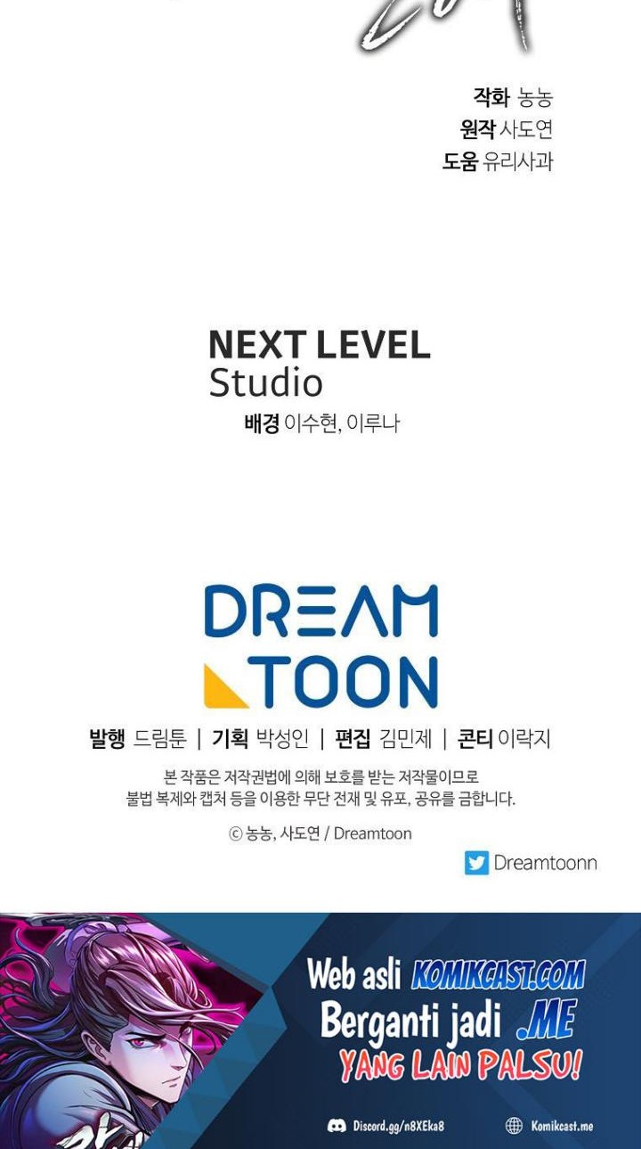 Second Life Ranker Chapter 117 Gambar 65