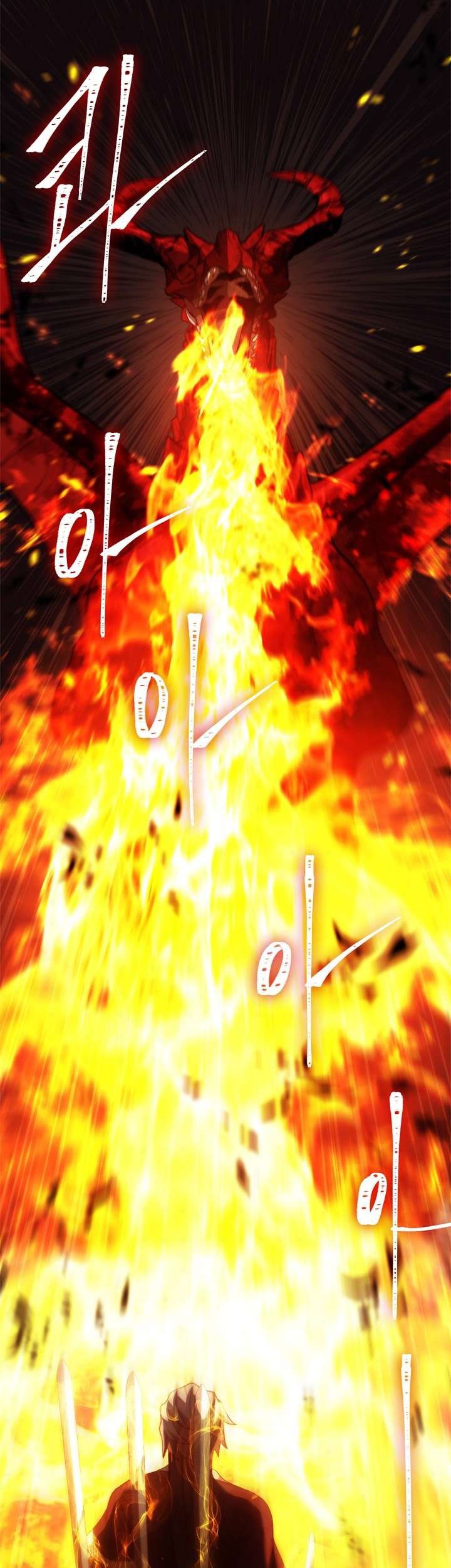 Second Life Ranker Chapter 89 Gambar 29