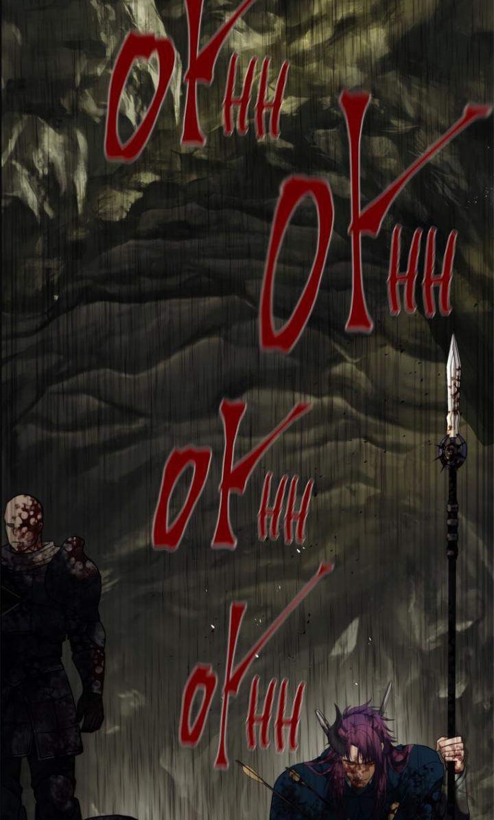 Second Life Ranker Chapter 98 Gambar 55