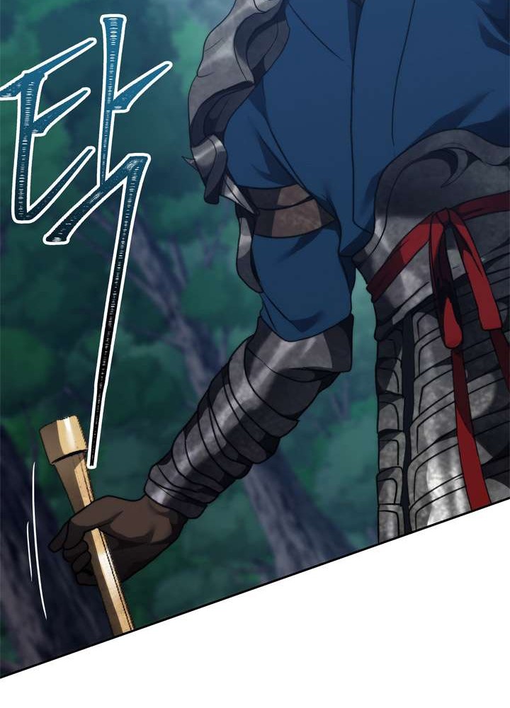 Second Life Ranker Chapter 84 Gambar 26