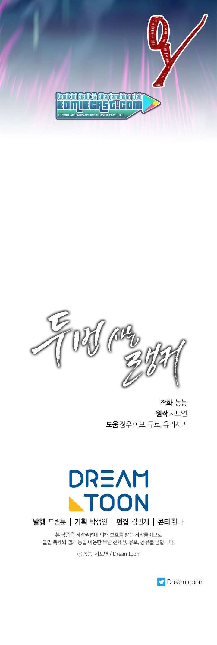 Second Life Ranker Chapter 84 Gambar 68