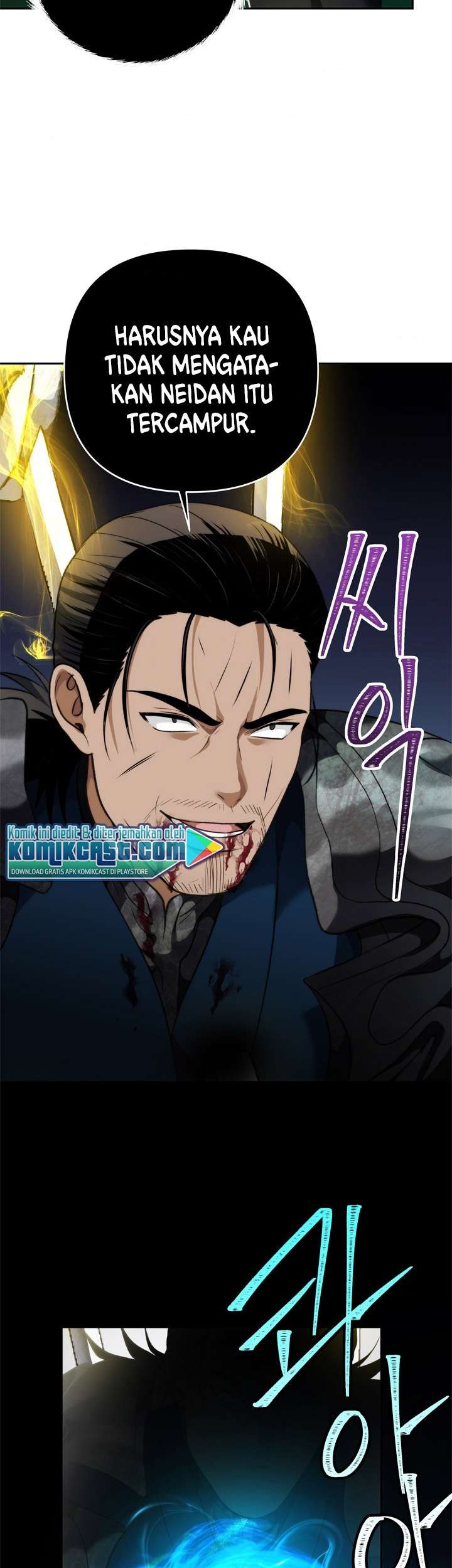 Second Life Ranker Chapter 84 Gambar 57