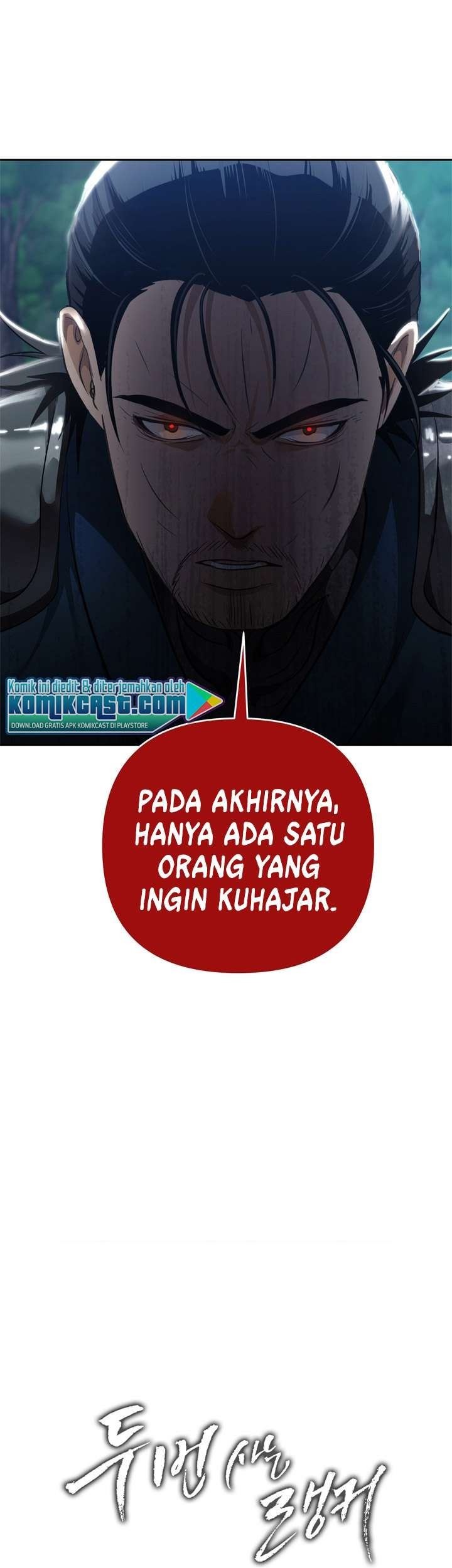 Second Life Ranker Chapter 83 Gambar 57