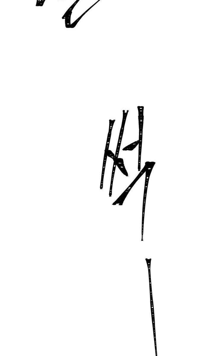 Second Life Ranker Chapter 88 Gambar 38