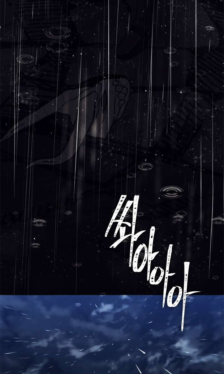 Second Life Ranker Chapter 88 Gambar 54