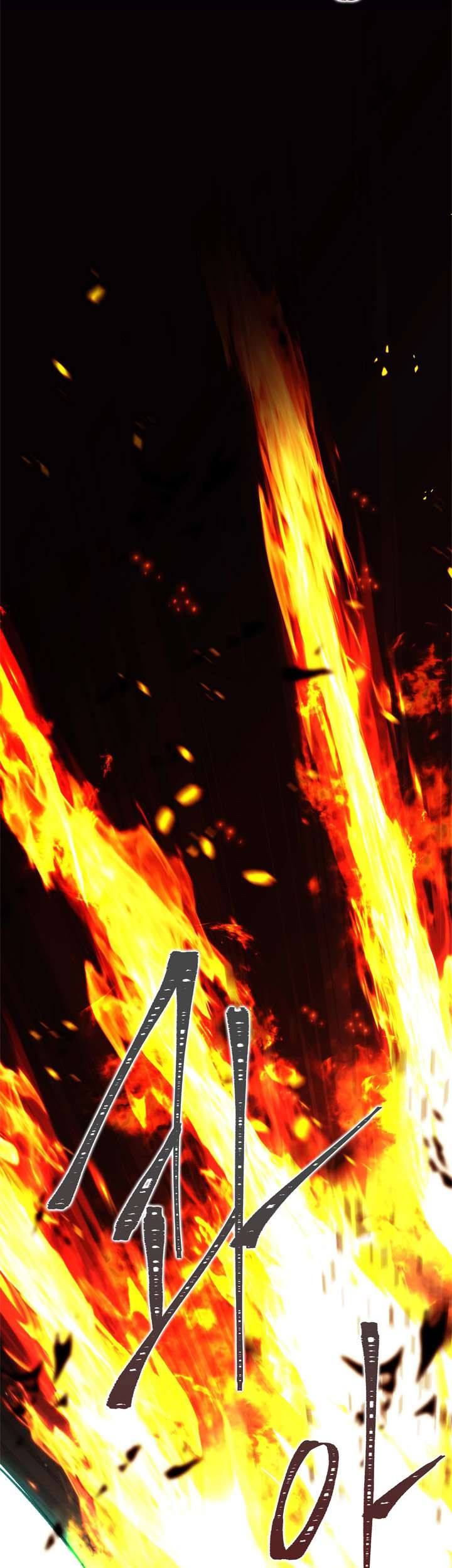 Second Life Ranker Chapter 88 Gambar 3