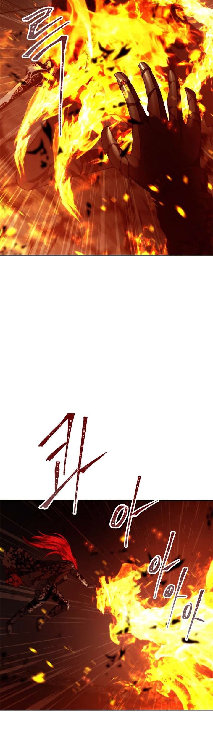 Second Life Ranker Chapter 88 Gambar 9