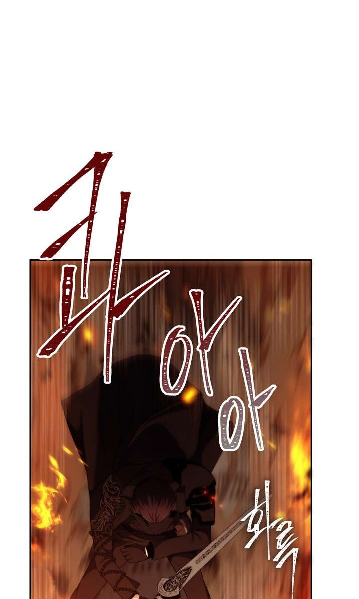 Second Life Ranker Chapter 88 Gambar 10