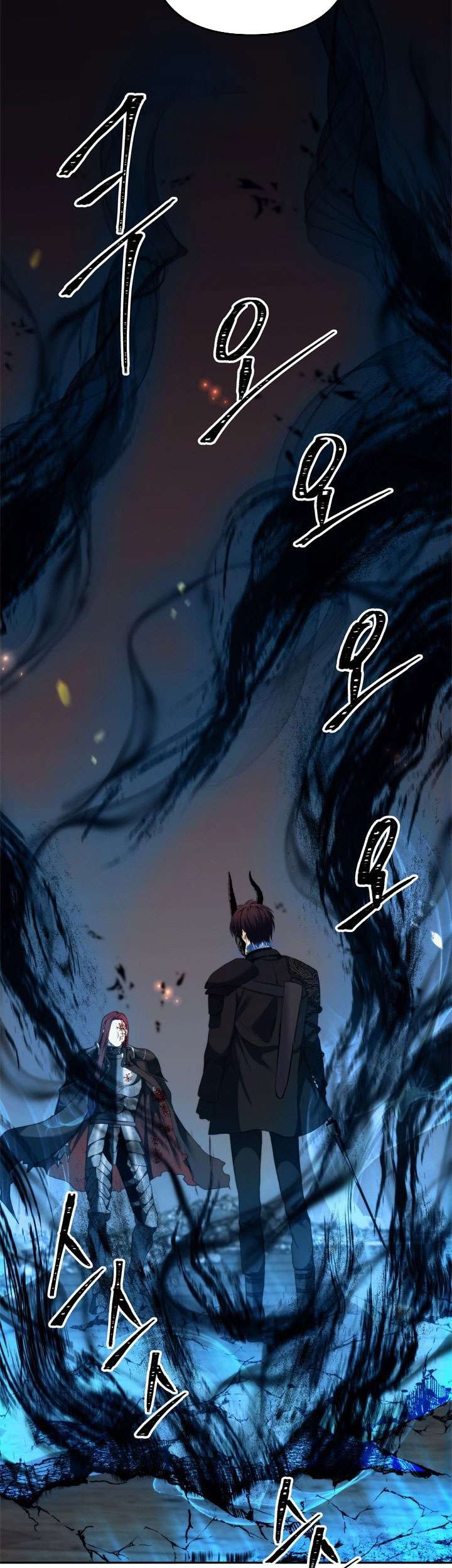 Second Life Ranker Chapter 87 Gambar 43