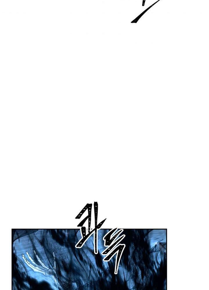 Second Life Ranker Chapter 87 Gambar 44