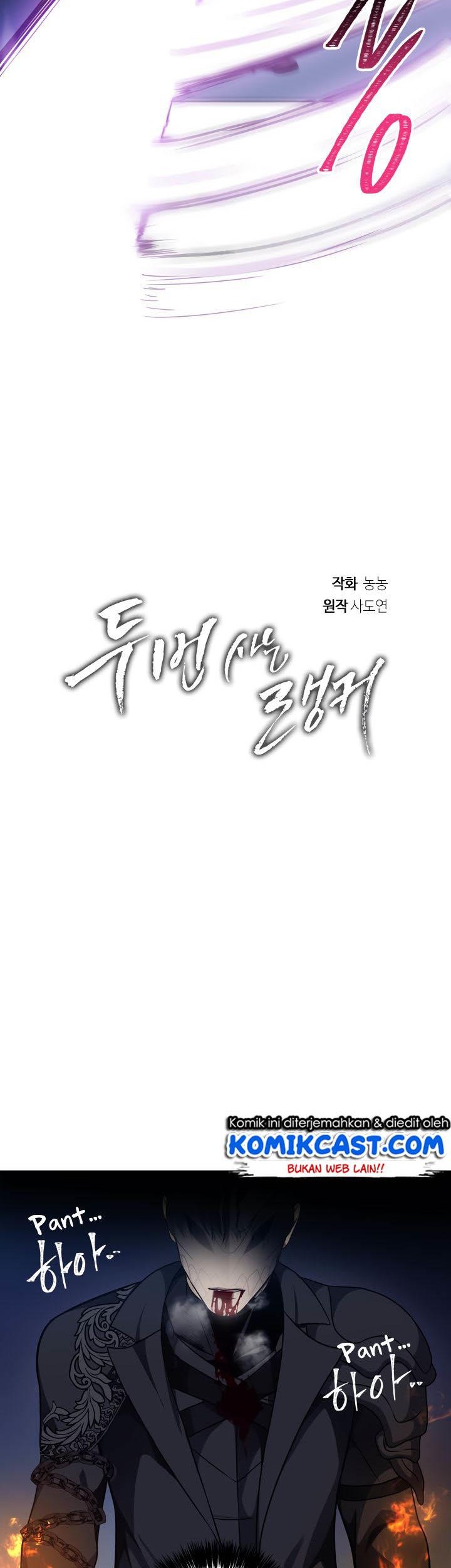 Second Life Ranker Chapter 71 Gambar 10