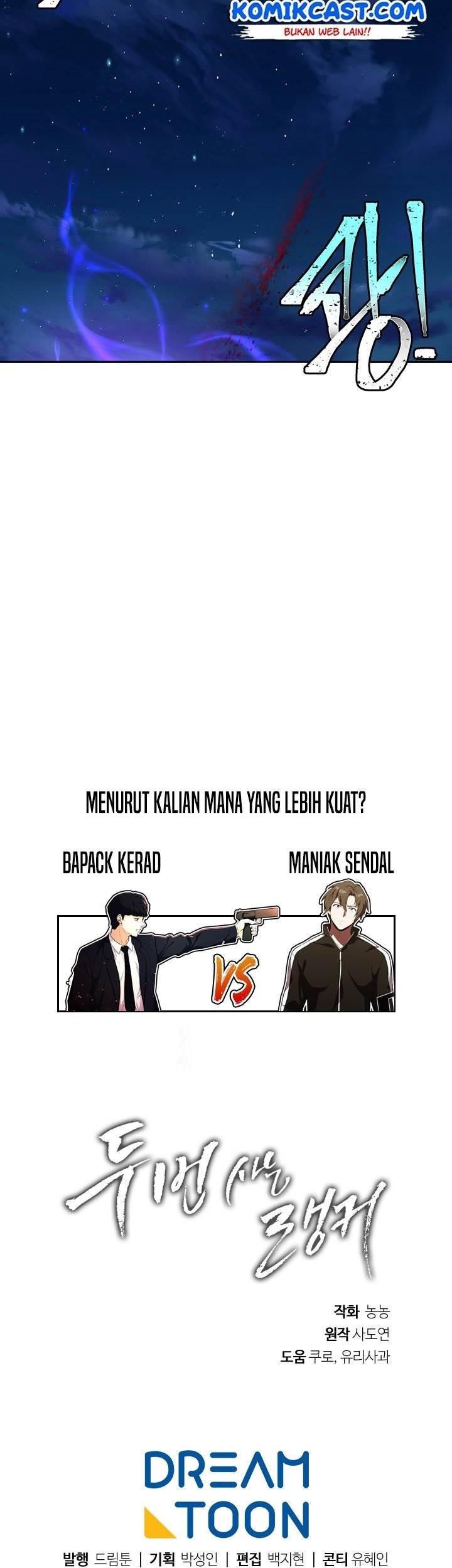 Second Life Ranker Chapter 70 Gambar 44