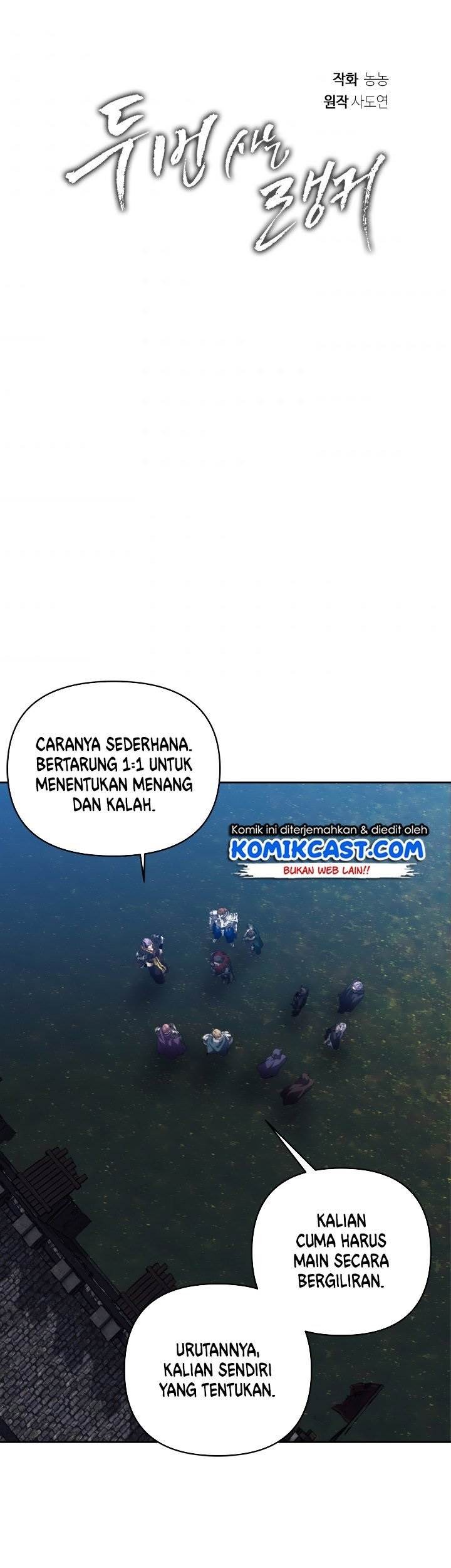 Second Life Ranker Chapter 70 Gambar 5