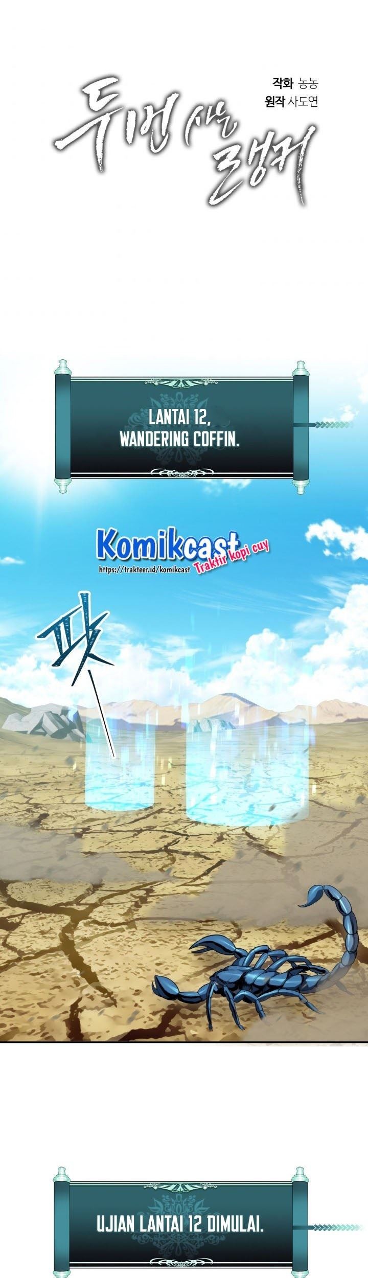 Second Life Ranker Chapter 78 Gambar 4