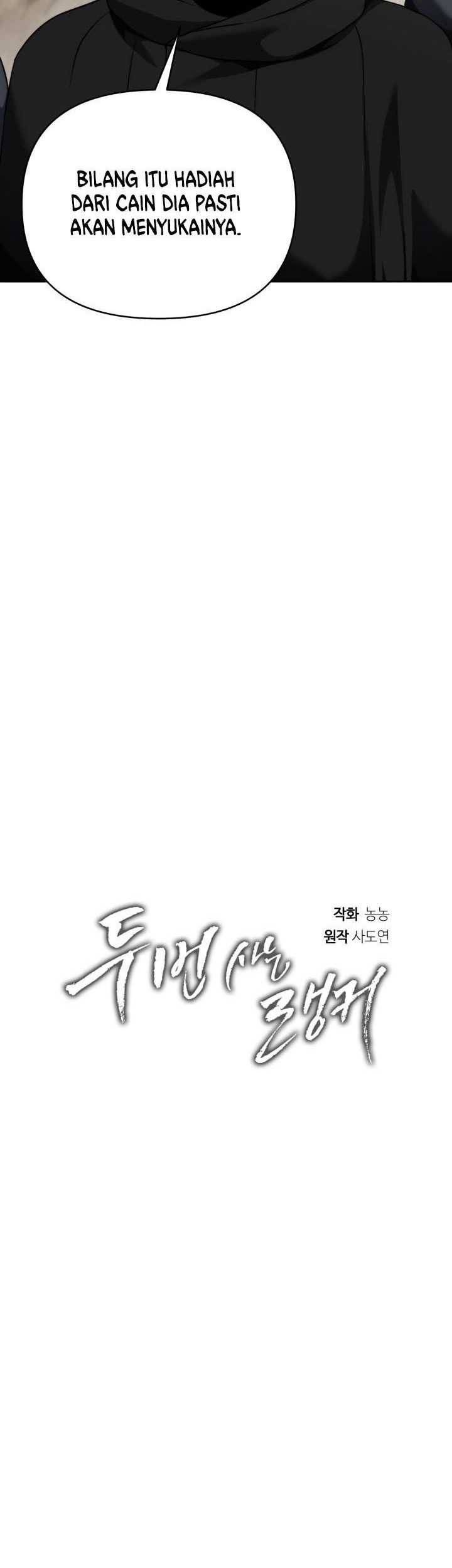 Second Life Ranker Chapter 75 Gambar 12