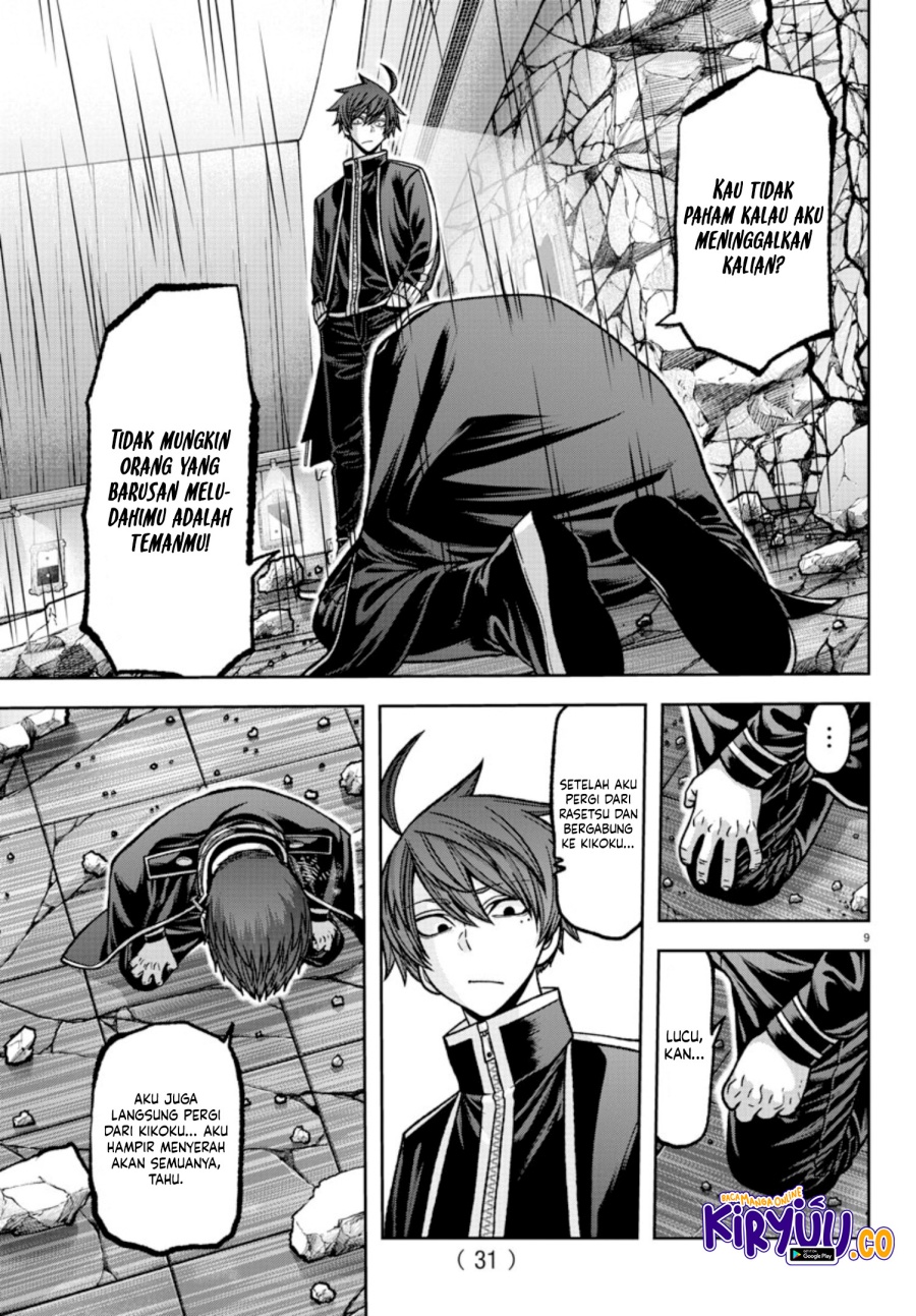 Tougen Anki Chapter 150 Gambar 10