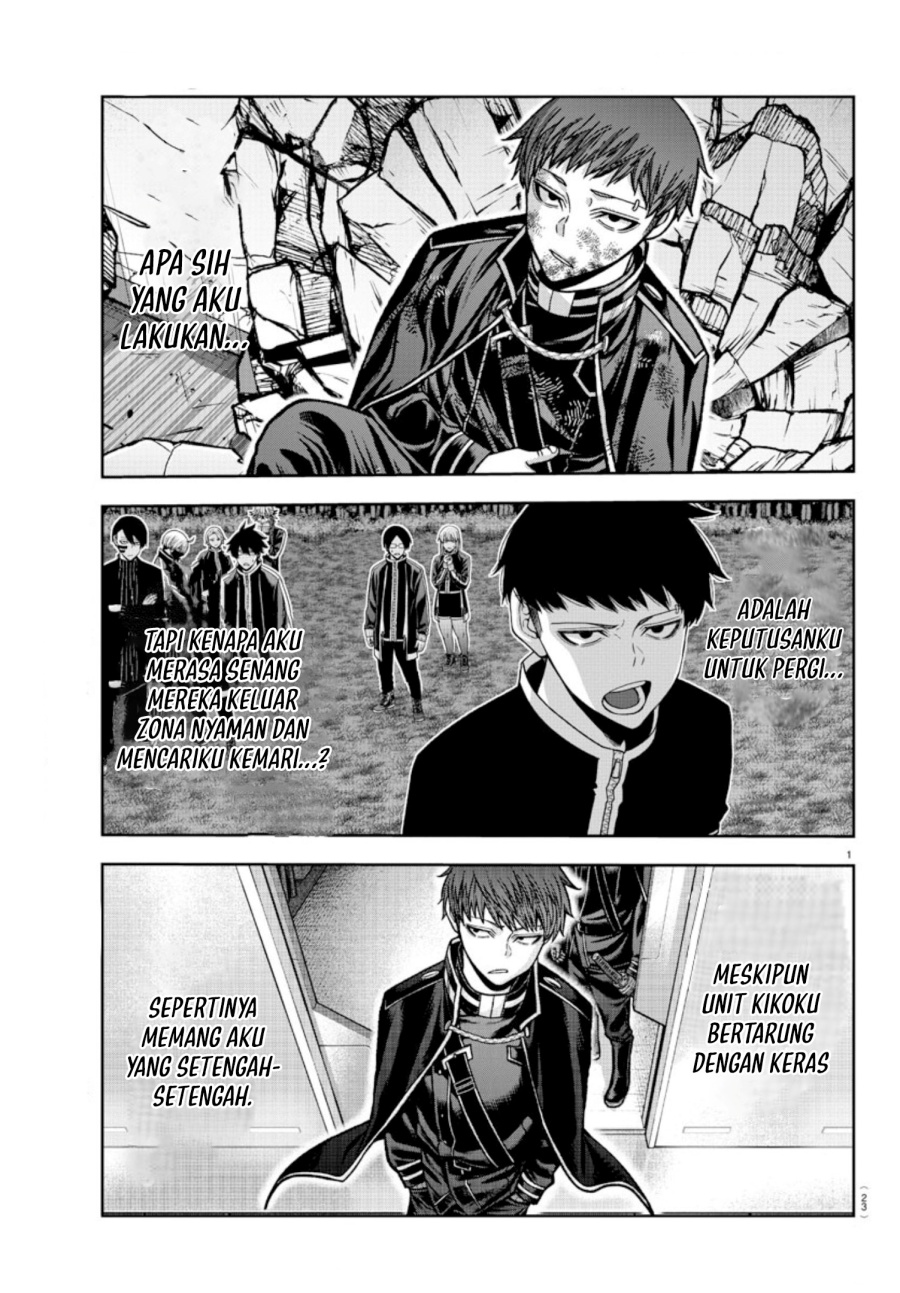 Tougen Anki Chapter 150 Gambar 3